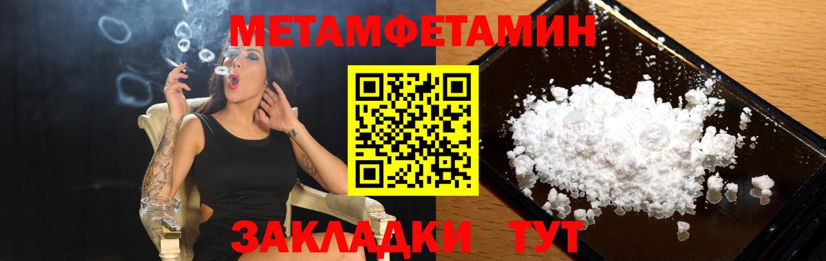 АМФ VHQ Сертолово