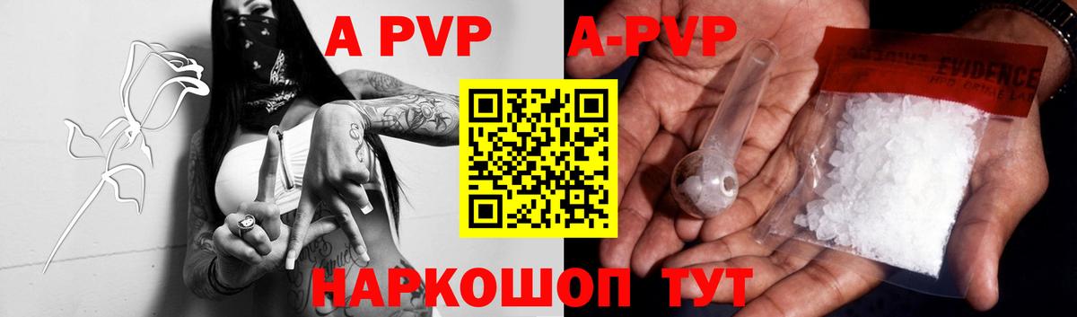 Сертолово  Alpha PVP СК  Вход с VPN  A PVP СК КРИС 