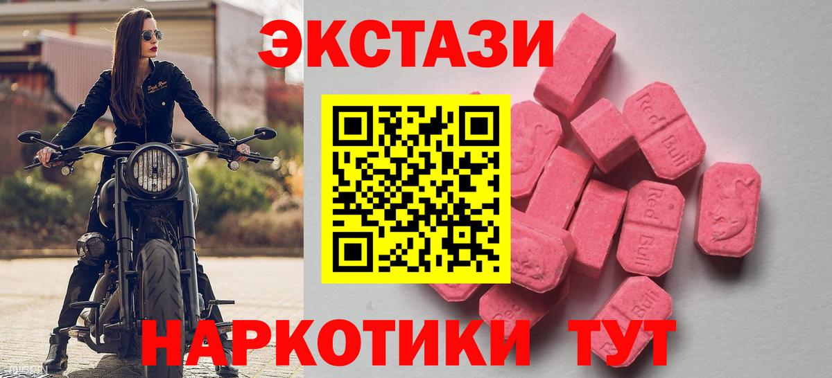 Сертолово  блэк спрут рабочий сайт  Ecstasy  Вход с VPN  Экстази mix 