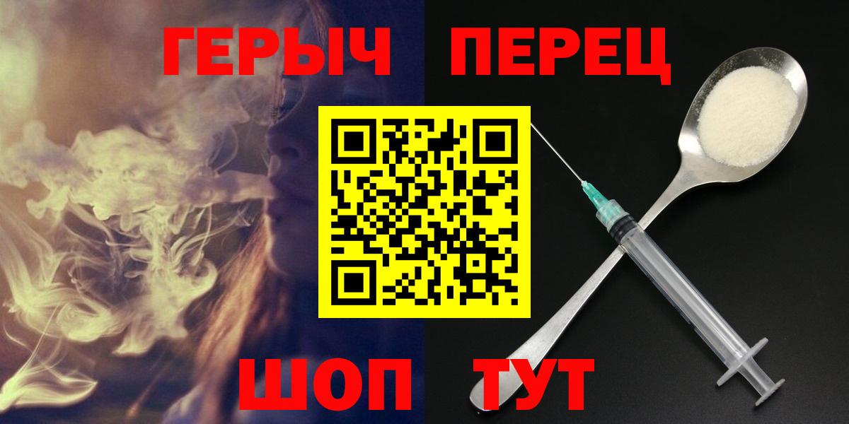 ГЕРОИН Афган Сертолово