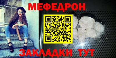 PSILOCYBIN Наро-Фоминск