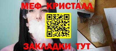 мефедрон VHQ Нальчик