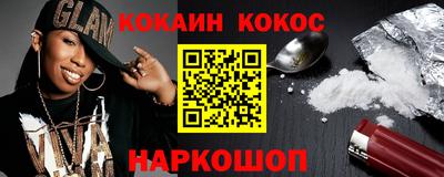 PSILOCYBIN Наро-Фоминск