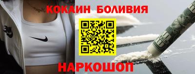 мефедрон VHQ Нальчик