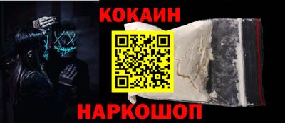 PSILOCYBIN Наро-Фоминск