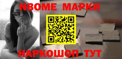 гашик Нарткала