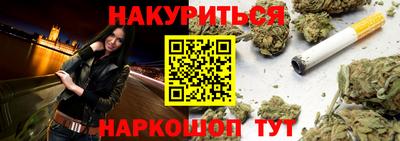 мефедрон VHQ Нальчик