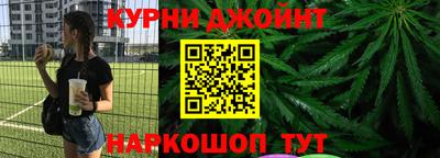 мефедрон VHQ Нальчик