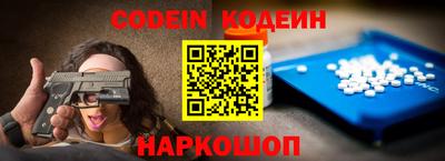 мефедрон VHQ Нальчик