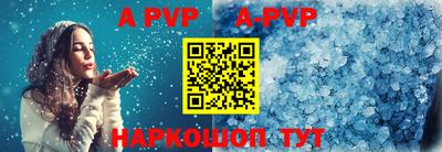 мефедрон VHQ Нальчик