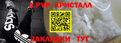 мефедрон VHQ Нальчик