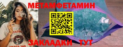 мефедрон VHQ Нальчик