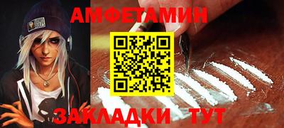 PSILOCYBIN Наро-Фоминск