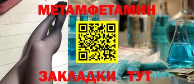 мефедрон VHQ Нальчик