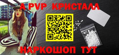 PSILOCYBIN Наро-Фоминск