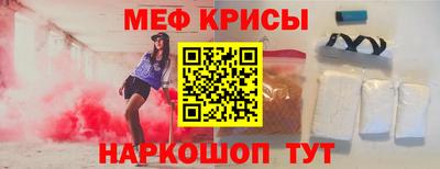 мефедрон VHQ Нальчик