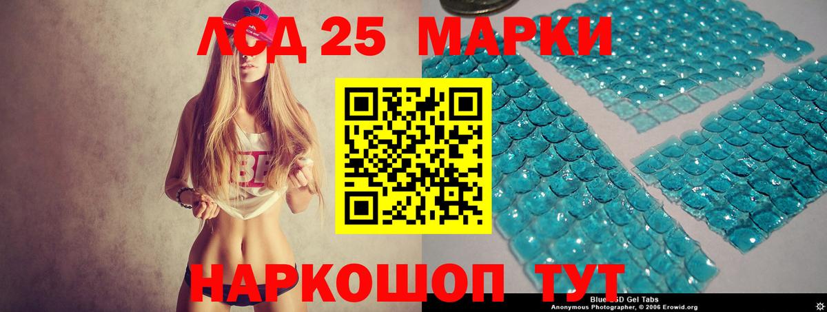 ЛСД экстази кислота  Вход с VPN  ЛСД экстази кислота  Сертолово 