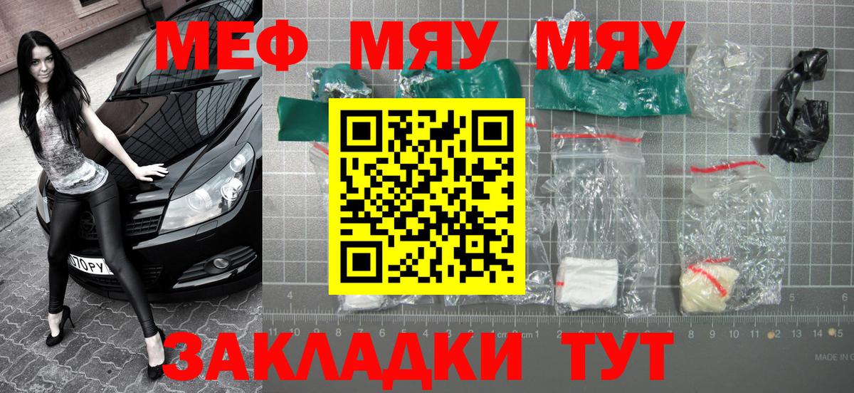 Сертолово  МЯУ-МЯУ  Вход с VPN  Мефедрон  МЕГА ссылки  Мефедрон мука  Меф 4 MMC 