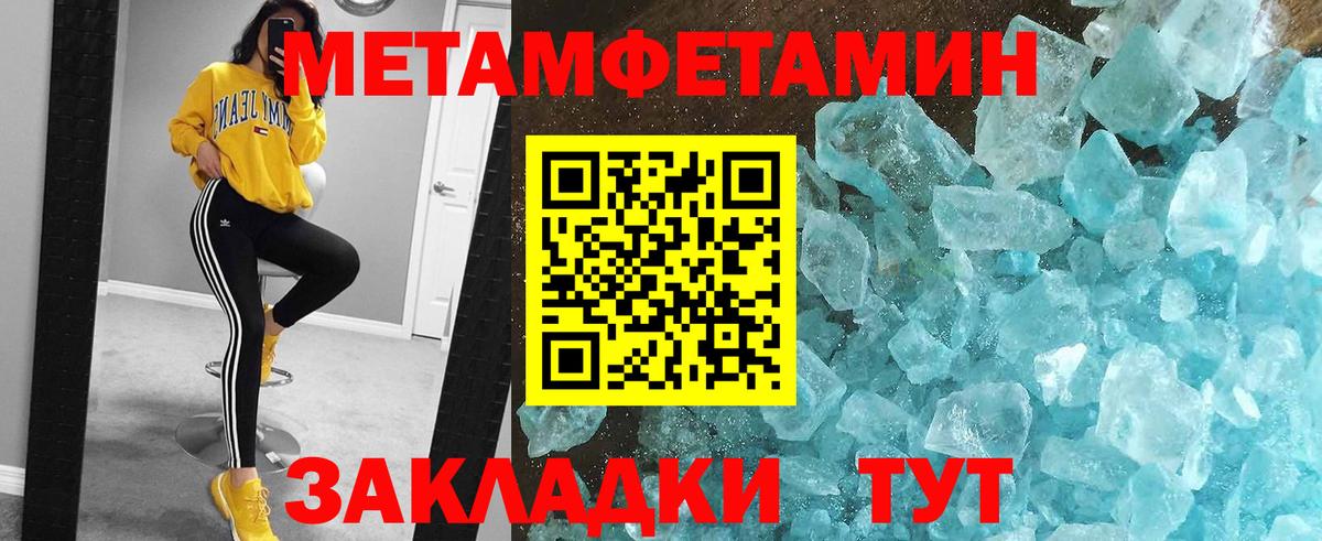 Сертолово  МЕТАМФЕТАМИН мет  МЕТАМФЕТАМИН мет  Вход с VPN 