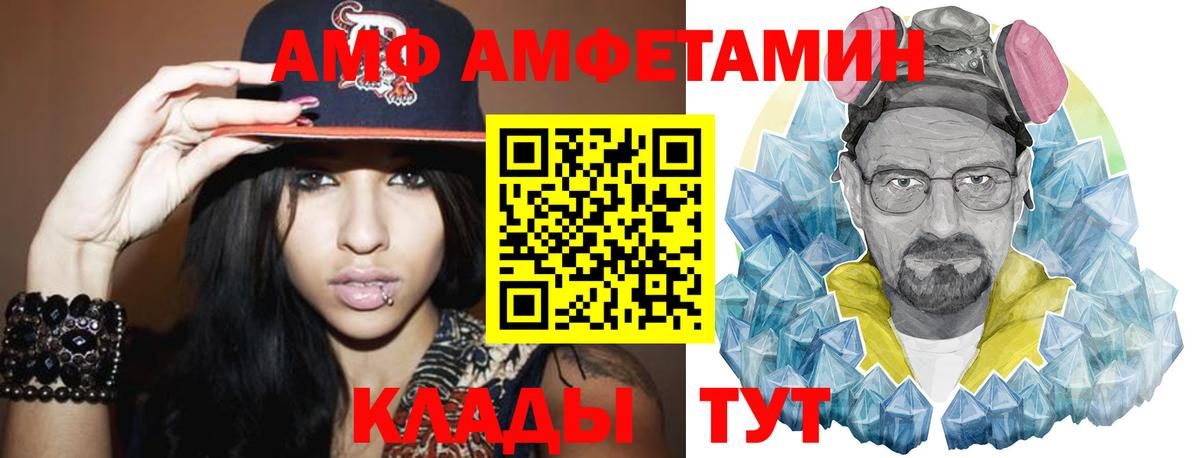 МЕТАМФЕТАМИН мет Сертолово