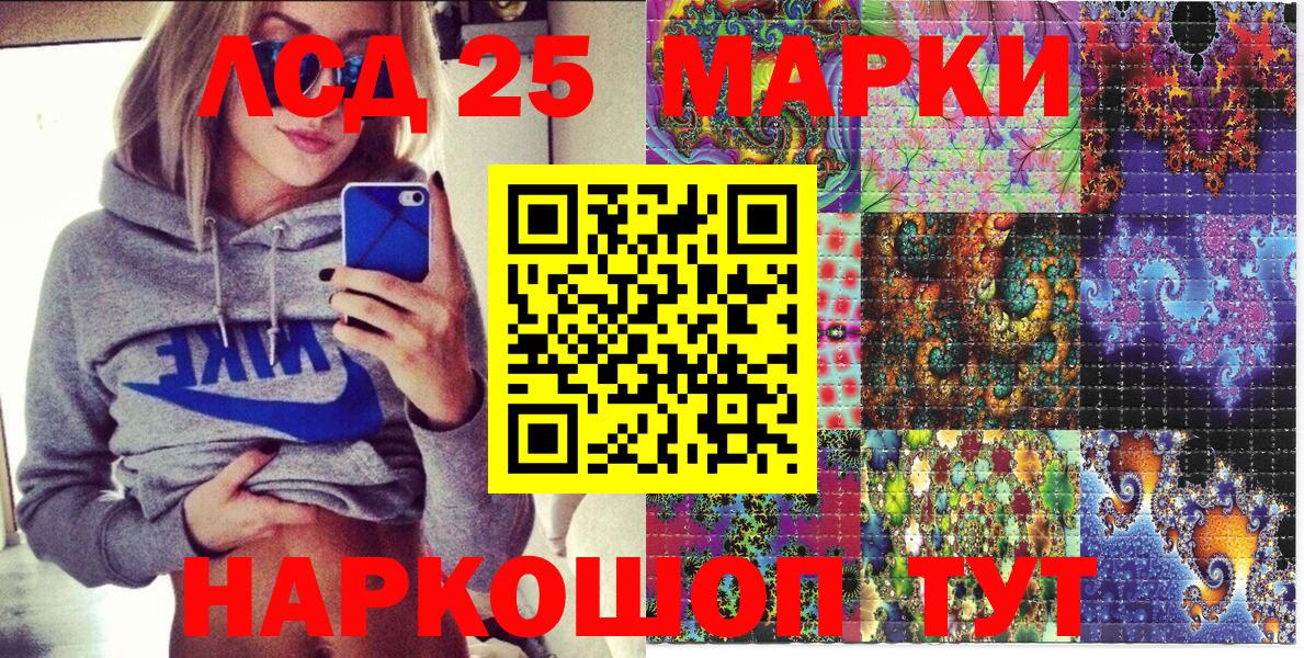Марки N-bome 1,8мг  Вход с VPN  Марки NBOMe  наркотики  Сертолово  Марки N-bome 1,8мг 