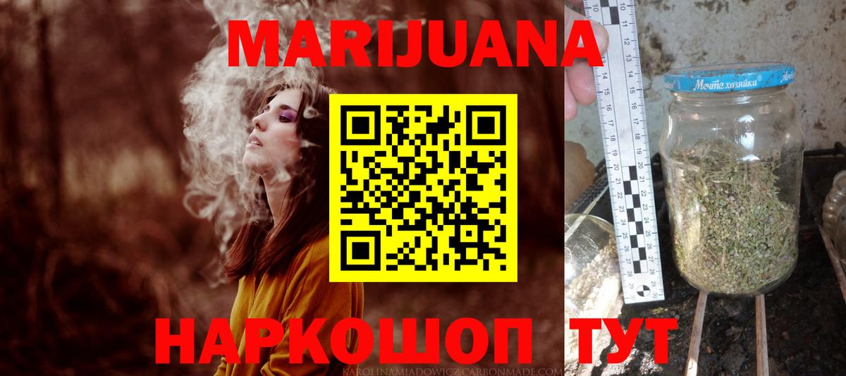 Конопля MAZAR Сертолово