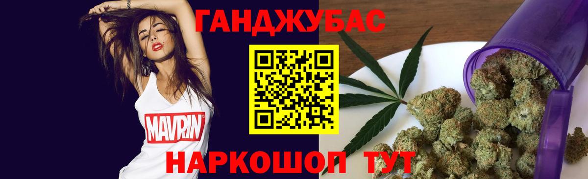 Канабис индика  Канабис White Widow  Вход с VPN  Сертолово  Бошки марихуана планчик 